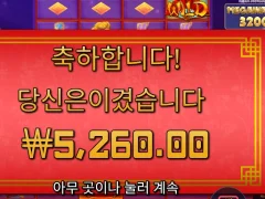 플로핑드래곤 곱2좀 줘라
