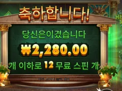 히로익스핀즈 4콩배팅