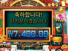 드래곤챌린지 본전채우기 어렵다