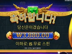 올푸다이스 이러다 지하가겠어