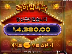 카지노헤이스트 어지럽네