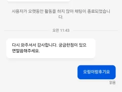 홈후기