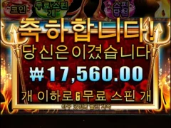 데몬팟 조금만 더 힘내주지