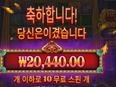 하트 오브 클레오파트라 텐션 올리자