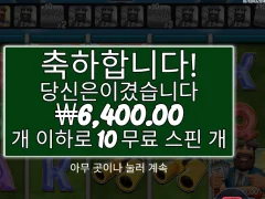 리턴 투 더 레이스 후기
