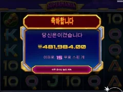 슈퍼매니아 장갑 오랜만이다