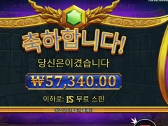 게이츠오브올림푸스 드디어!