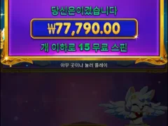 공주 열일했네