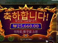 게이츠오브가토카카1000 후기