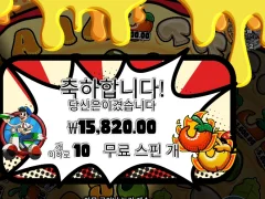 페페즈 페페로니 피자 10바퀴