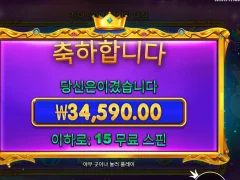 스타라이트프린세스 3판째