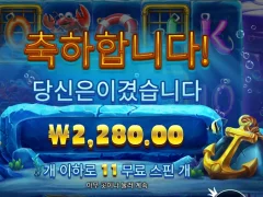 아이스 랍스타 추스 무쓸모