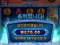 제우스대하데스 신 맞음?