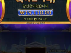 올푸천