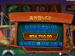 럭키피싱 아침 든든하네