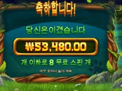 팀버스택스 점심값 퉁이다