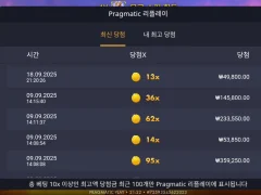 얀후기