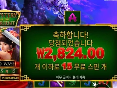 미스테리오브더오리엔트 이쁘면 다냐