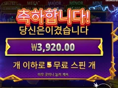 블리츠 슈퍼 휠 그지슬롯