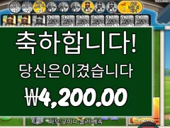 데이엣더레이스 바닥