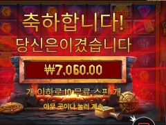 로키스리치스 저녁 굶어야 마음이 편하겠니?