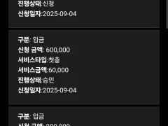 홈후기