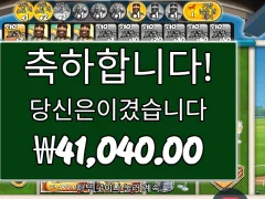 빅베스데이엣더레이스 곱3은 어렵네