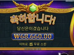 올푸1000 빅윈