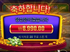 캐시박스 길바닥에 박스깔게생겼다