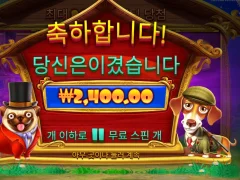 로열 헌트 절망적인 후기
