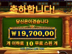 골든 샌즈 터져주질 않네