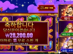 3댄싱몽키 평타225