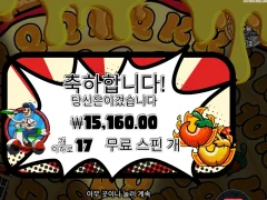 페페로니 피자 플라자 후기