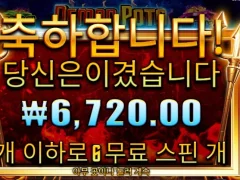 데몬팟 악마부르고싶다