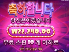 슈가러쉬 가볍게 먹고 빠질게요