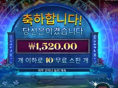 파이어 포탈스 바닥