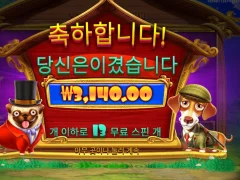 온라인슬롯 로열 헌트 바닥