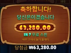 개집 새로 지어줄게