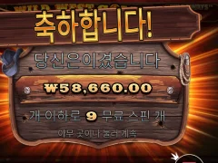 와웨골 스핀만 더 떳어도..