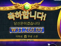 올푸1000 마지막센세 나이스