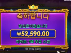 스타라이트 프린세스 15스핀 이쁜 공주