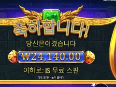 올푸다이스 소소하게 먹고 빠져요