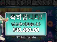 빅배스릴리피트 15바퀴