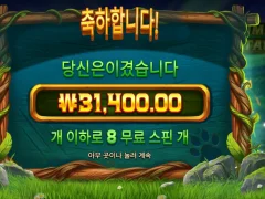 팀버스택스 모닝커피는 뽑았다