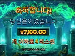 아르고노츠 이러다 바닥가겠네