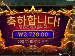 카토 15바퀴