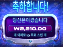 이딴것도 슬롯이라고..