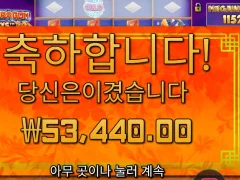 플로팅 드래곤 아쉽지만