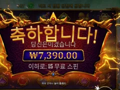 게이츠 오브 가토 카카 후기