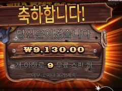 프라그마틱 와웨골 야식 못먹겠네
